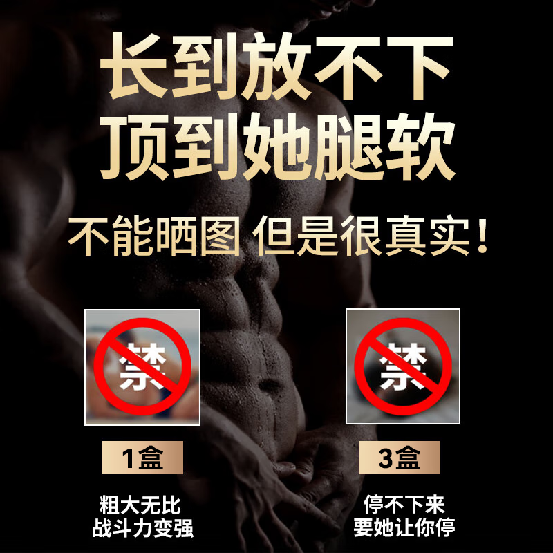 持久爱【蓝迪制药】原研男用强硬片持久增粗中老年小钢炮早泄敏感射精快 500mg*10片 2盒装【酒后可用 不满意可退】 性用品男性阳壮勃起药中老年保健品提肾气补肾精