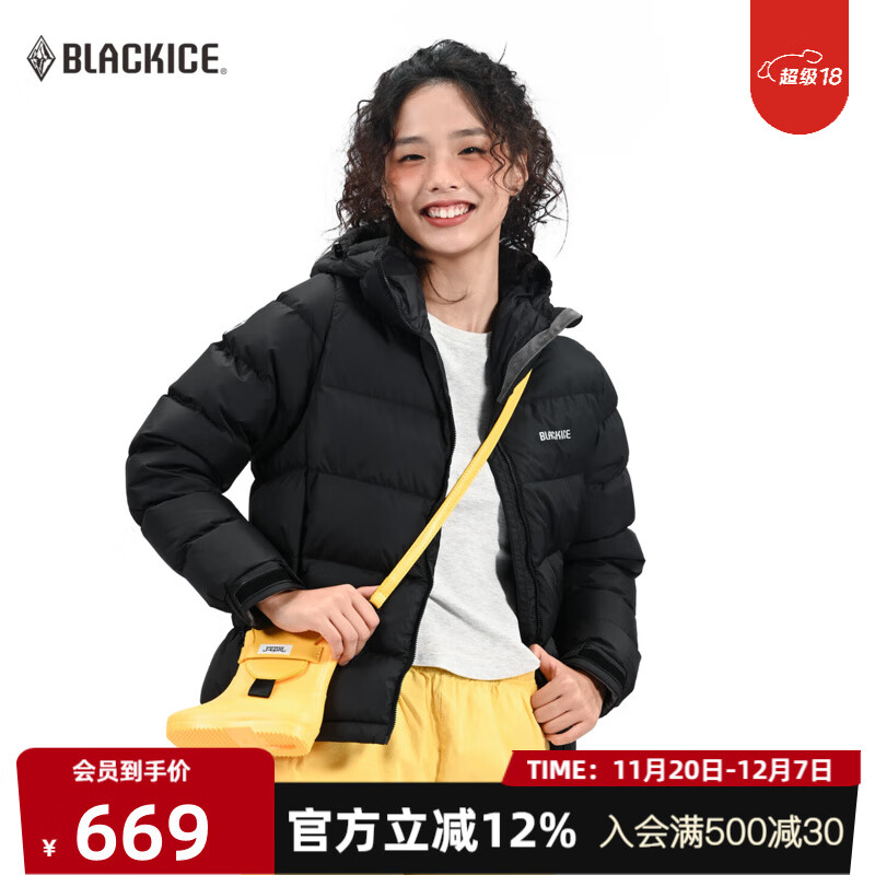 黑冰25秋冬新款女款防风保暖外套700蓬鹅绒短款连帽羽绒服F8548MJ 黑色 L