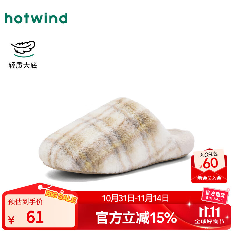 热风毛绒家居拖女2025年冬季新款经典格子毛毛鞋加绒保暖包头半拖 80米绿 36-37 S