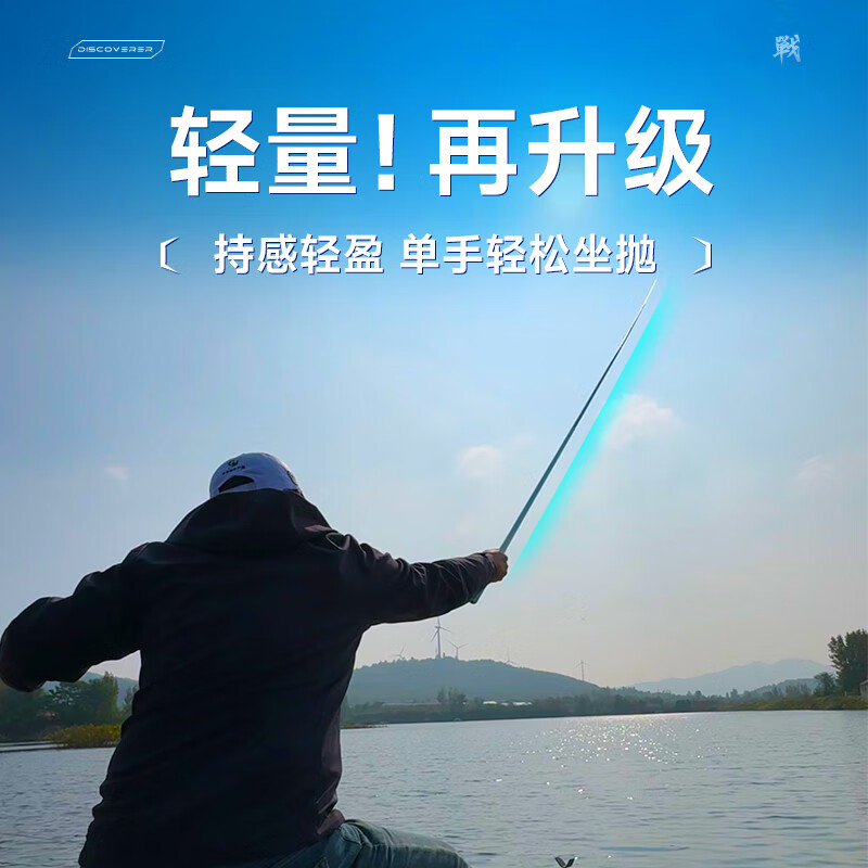 伽玛拿铁战小综合鱼竿手竿4H轻量野钓大物台钓竿碳素28调鲫鱼杆渔具 6.3m 【4H28调性-野钓综合湖库】