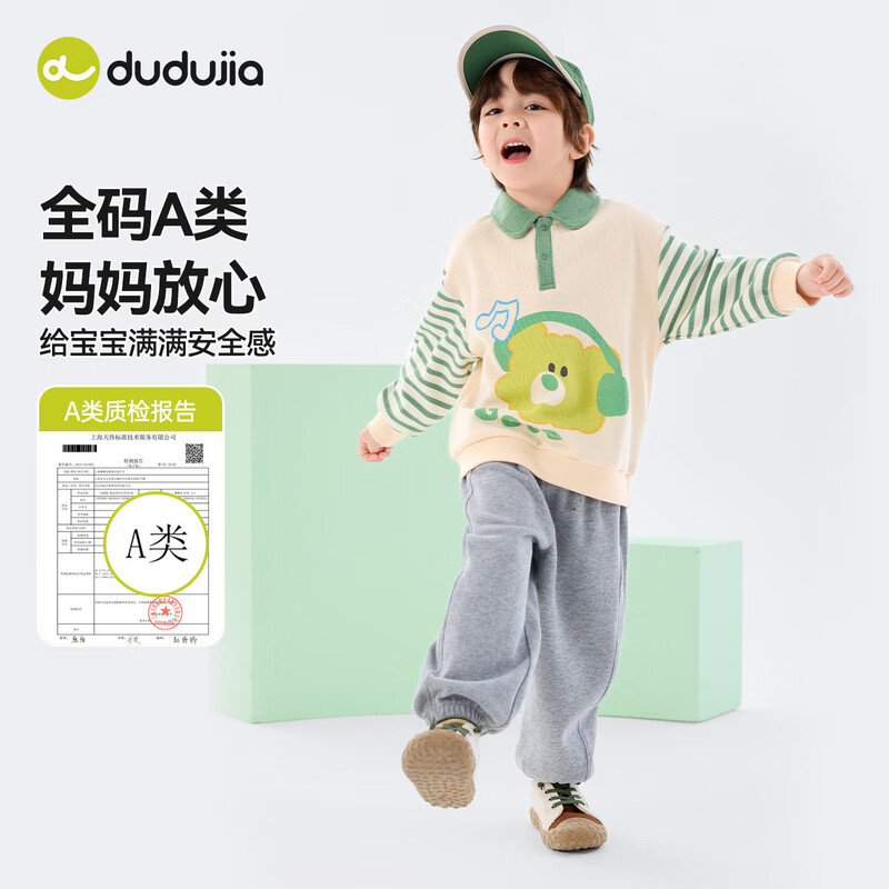 嘟嘟家儿童套装春款女童卫衣裤子春装男童翻领上衣长裤宝宝休闲两件套潮 草木绿 110