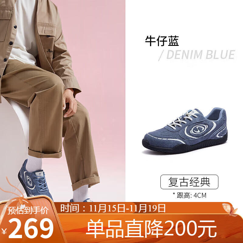 骆驼（CAMEL）月牙2.0德训鞋男增高运动休闲鞋 L15S577059C 牛仔蓝(男款)  43