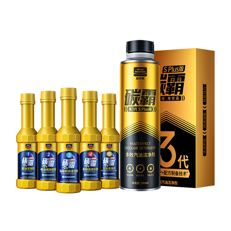 【6瓶套装】固特威碳霸S第3代SPLUS版多效汽油清洁剂+5瓶碳霸mini 喷油嘴燃烧室火花塞油路燃油宝PEA聚醚胺除积碳 汽油型燃油宝去积碳润滑PLI减磨因子保护发动机
