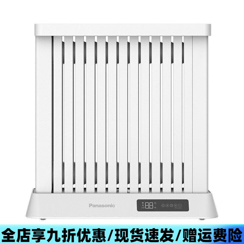 松下(Panasonic)取暖器家用电暖器轻音节能电热油汀立式可移动电热暖气片油丁 DS-D223ACW