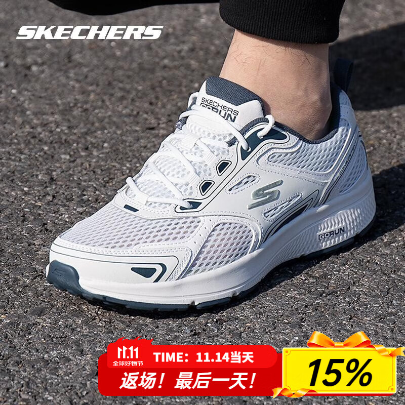 斯凯奇（Skechers）男鞋夏季2025新款软底网面鞋轻便透气跑步鞋减震休闲鞋运动鞋男  白色/海军蓝色-WNV 43