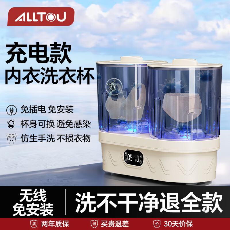 �����ţ�AOTEYOU������ϴ�»�С������һ������ϴ���ӻ������ڿ�ר��˫Ͱϴ�»���ĸһ���ϴ��������ȫ�Զ�ϴ��һ�� ����������߳��حǿ����ˢ˫���حʵ��5L���� 158Ԫ