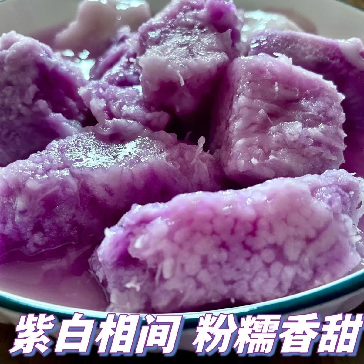 广西正宗脚板薯紫山药老品种紫色皮大薯火苕毛薯新鲜 5.4斤脚板薯（紫山药-形状不规则）含箱