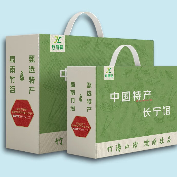 赵露思推荐蜀南竹海嫩竹荪绿色生态无硫 袋装 宴席 礼品 特产菌菇 500克