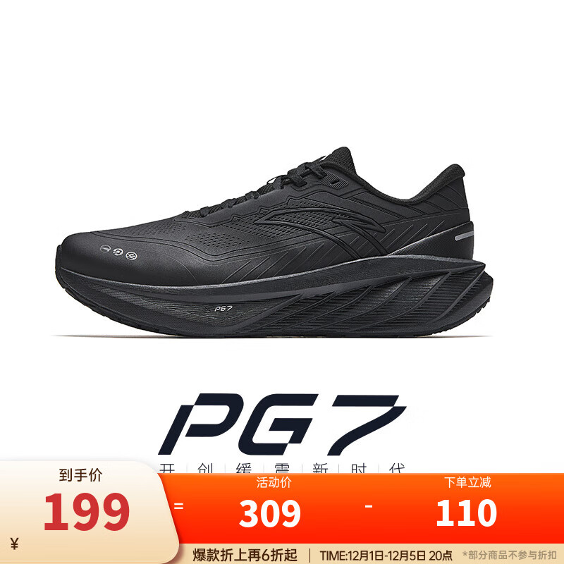 ��̤PG7ح�ò������ܲ�Ь����͸����Ьͨ������Ь���˶�Ь �����и���桿��/��-14 42