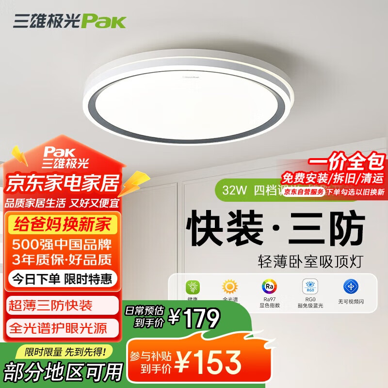 ���ۼ���led���������ҵƳ���������װ�ɵ�����̨���ȵ�32W��˫������װ��