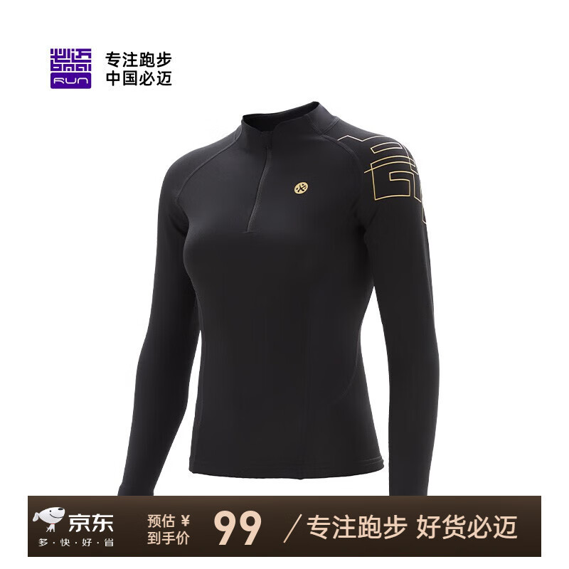 必迈（bmai） 跑步热能压缩衣V4男女训练上衣弹力紧身长袖健身服跑步运动长袖 冬夜黑【女】 M