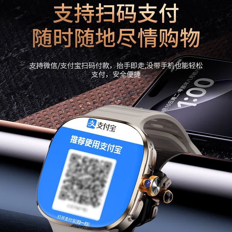 HAIWEIQI智能手表5G安卓系统可插卡电话蓝牙通话摄像视频微信NFC支付定位血压心率学生男女款应用APP下载 M99【金色】5G智能2.4超大屏 【10GB+256GB】