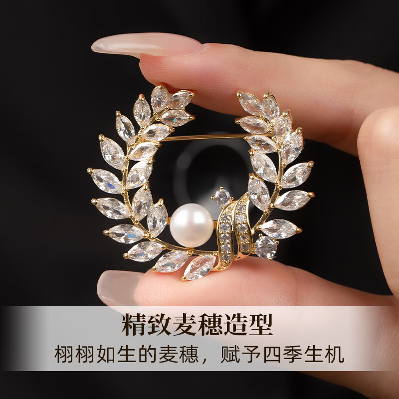 赫莲娜HR高档麦穗珍珠胸针女士大衣胸花西装配饰情人节生日礼物送女友 岁穗平安胸针