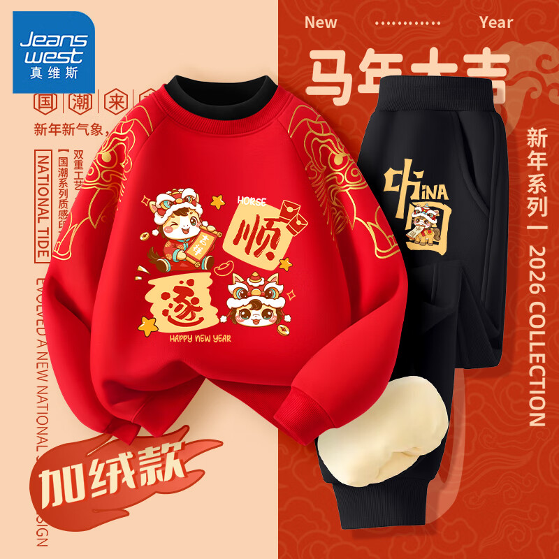 ���ڲ�������ά˹��ͯ������װ������д�ͯ��ɫ�����·���Ůͯ�Ӻ���������ͯװ �� ˳����+�� �й�С��X 140 69.9Ԫ