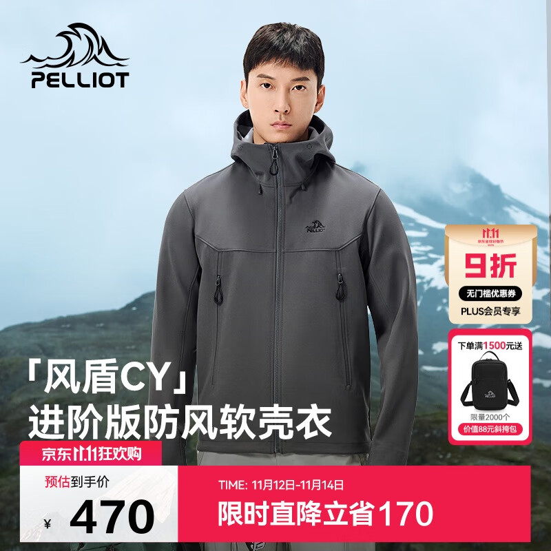 伯希和（Pelliot）[风盾2.0]户外冲锋软壳衣男防风秋季外套女登山夹克114306147灰2X