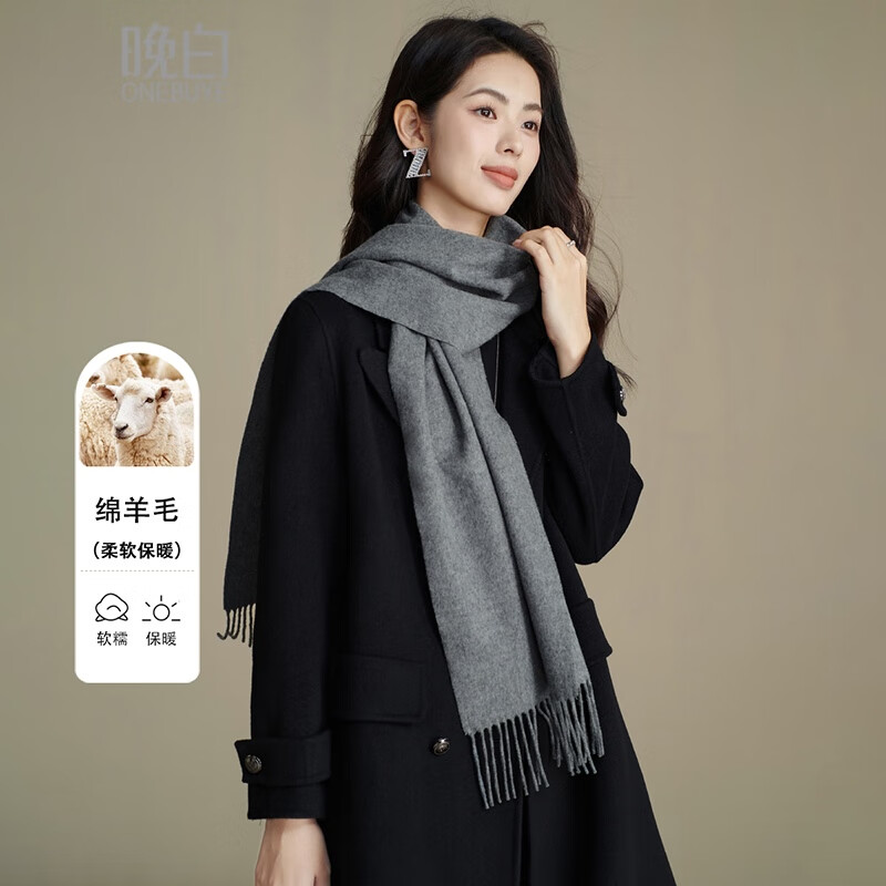晚白【90绵羊毛+10骆驼绒】高级感经典格雷灰百搭含流苏气质围巾 云烟灰 	180cm*30cm