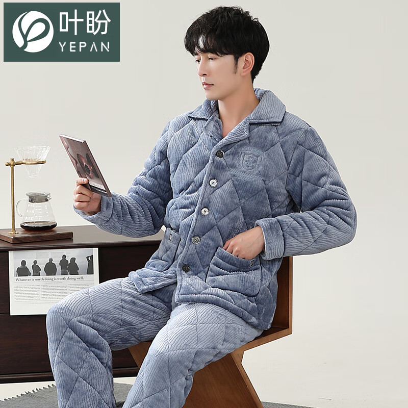 叶盼（yepan）【保暖】睡衣男士冬季珊瑚绒三层夹棉加厚加绒棉袄冬天家居服套装 6901-雾蓝 L (170) ：建议100-120斤穿着