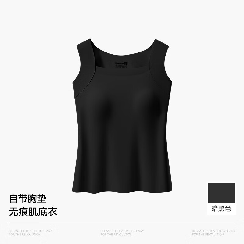 雅鹿秋冬内搭背心肌底衣玻色因美肤衣女保暖带胸垫无痕修身草本同款 奶油肤+栗子棕 L 【101-120斤】