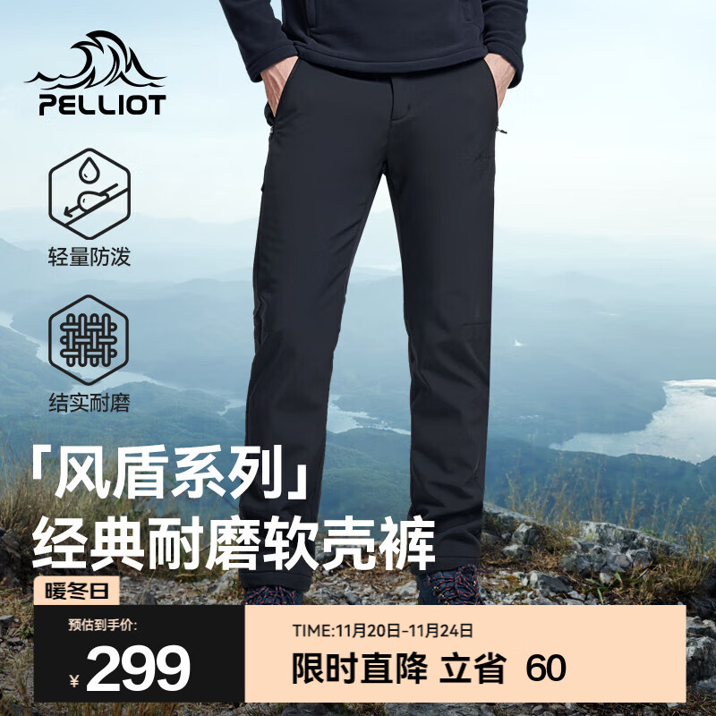 伯希和（Pelliot）【风盾】软壳裤男女秋冬户外加绒防风防泼水保暖高弹透气休闲裤 男款曜石黑 L