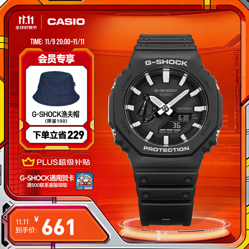 卡西欧（CASIO） G-SHOCK GA-2100运动八王子防水男士手表 石英手表【礼物】 GA-2100-1APR-200米防水
