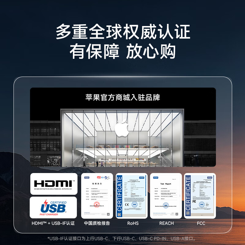 ANKER安克Type-C扩拓展坞转HDMI转接头USB3.0读卡投屏转换器适用MacbookiPad笔记本电脑 7合1-全能型【4K60Hz投屏+2A1C+读卡】