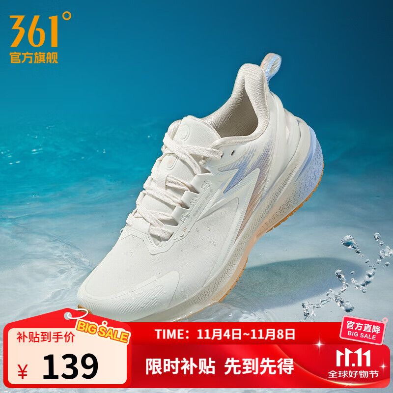361°运动鞋女鞋雨屏秋冬季雨天通勤鞋防泼水防滑户外跑步鞋女 羽毛白/燕麦奶 37