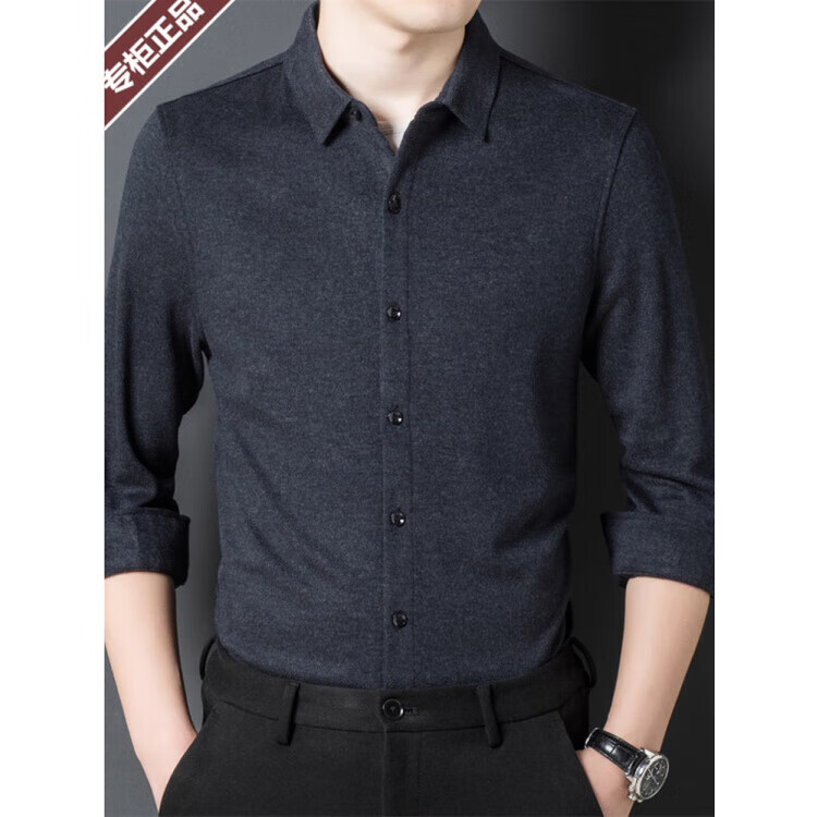 EMZ鄂尔多斯市高端磨毛羊绒男士衬衫长袖保暖秋商务中年加厚羊毛衬衣 深紫红大格子865 5XL 195