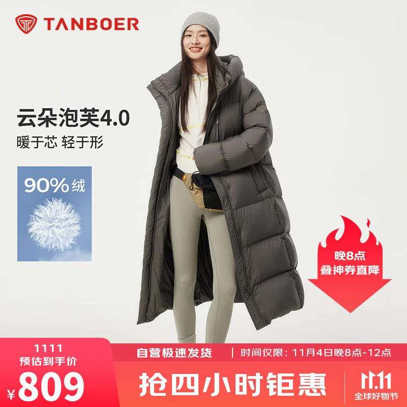 坦博尔羽绒服女士长款泡芙新国标90绒连帽时尚冬季保暖外套 乌鹊灰165