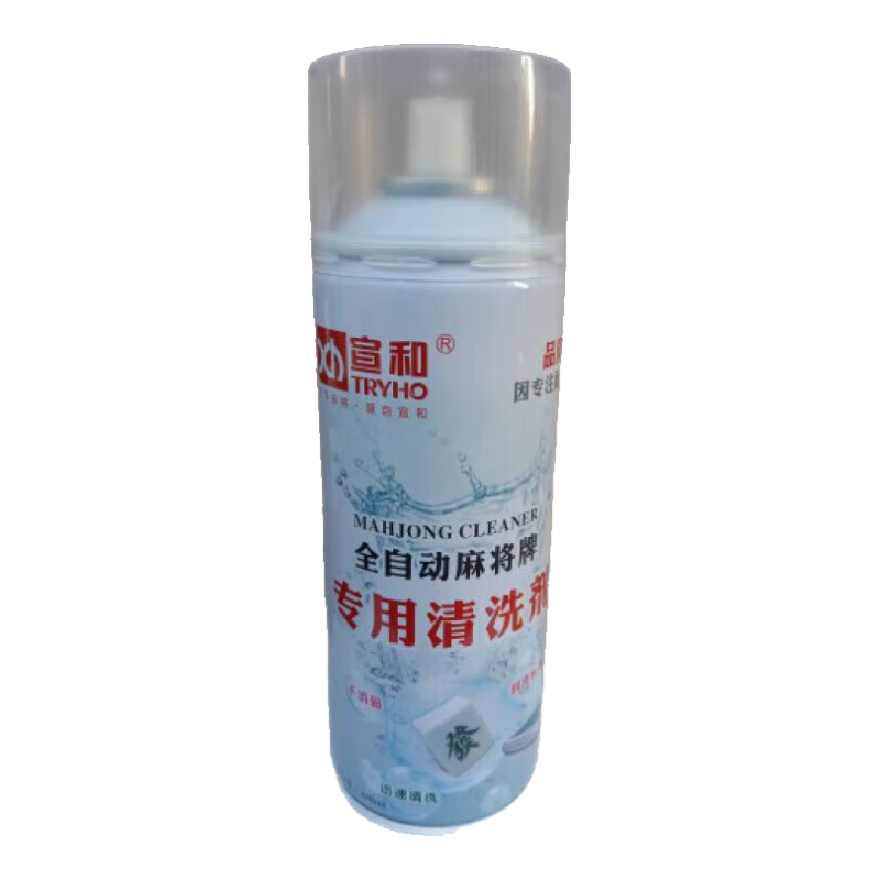 宣和（tryho）全自動(dòng)麻將牌專(zhuān)用洗潔劑桌布臺面家用洗滌免水洗 宣和2瓶+方巾1