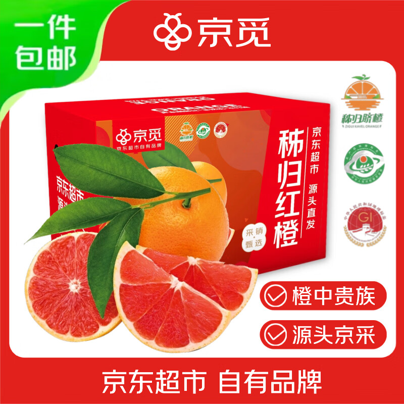 лѪȾ4.5 170g+ʲժԴͷֱ 19.9Ԫ