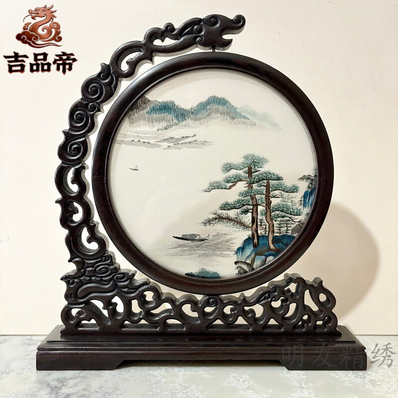 吉品帝手工苏绣刺绣成品摆件摆台台屏双面绣实木桌面橱柜出国装饰品国风 水乡周庄