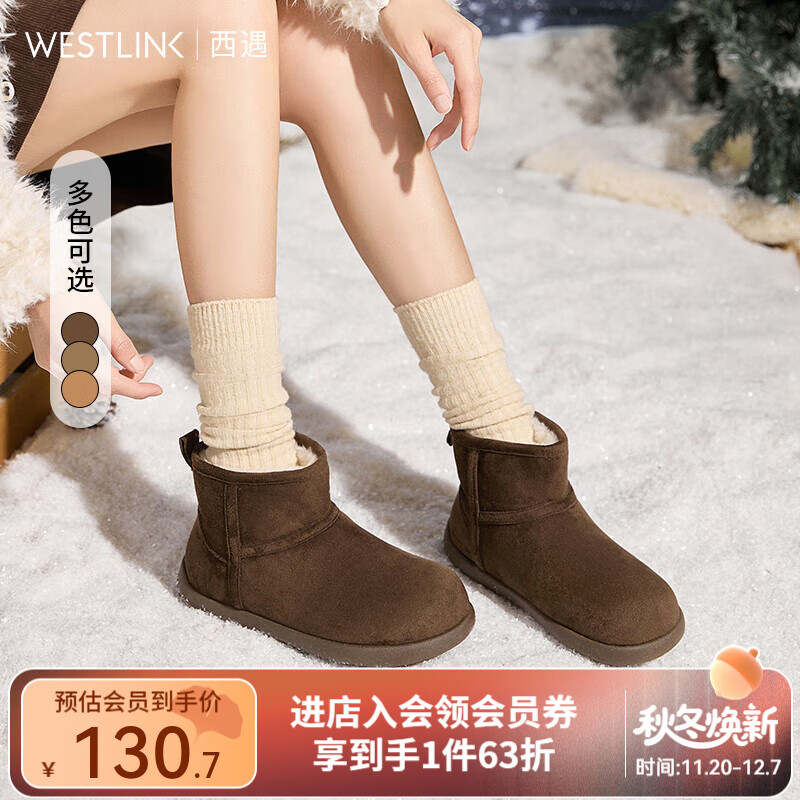 西遇（Westlink）勃肯雪地靴女2025新款冬季复古厚底外穿保暖加绒棉鞋圆头短靴 咖色 35 (225)