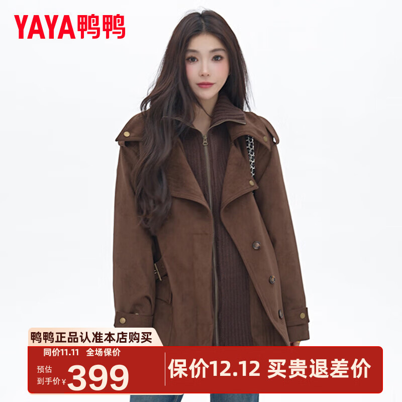 鸭鸭羽绒服女中长款2025冬季新款拼接加厚立领风衣廓形收腰保暖外套SY 卡其色 M