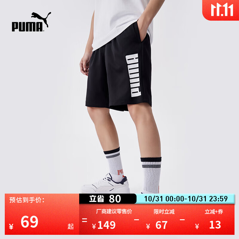 彪马（PUMA）复古宽松直筒运动短裤男子简约百搭休闲裤五分裤 848712 黑色-01 M (175/74A)