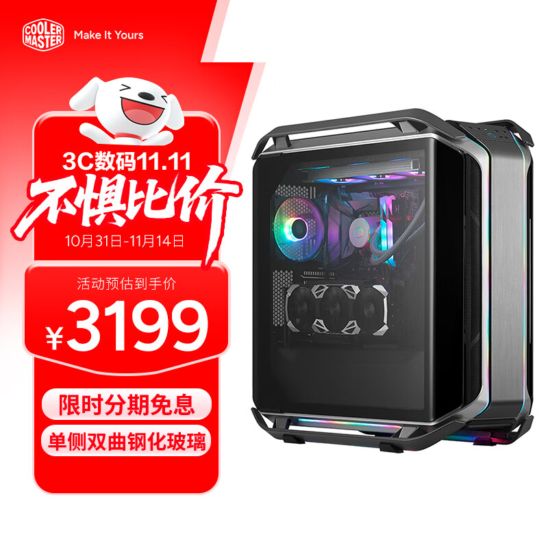 ��������C700M EATXȫ��̨ʽ���Ի��� ֧��420ɢ��ˮ��/����˫���ֻ�����/����ARGB��Ч/4090