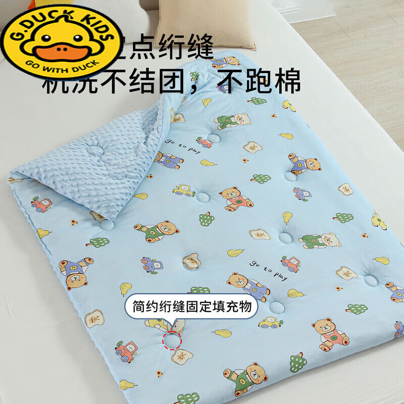 G.duck婴儿豆豆被幼儿园专用被子宝宝加厚盖毯儿童小被子春秋冬被可机洗 童话小熊[恒温保暖+安抚豆豆] 120*150cm[秋冬被约3斤]