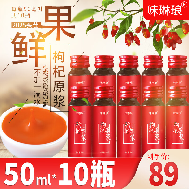 ζԭͷԭ֭ ԭ1У50ml*10ƿ 59Ԫ