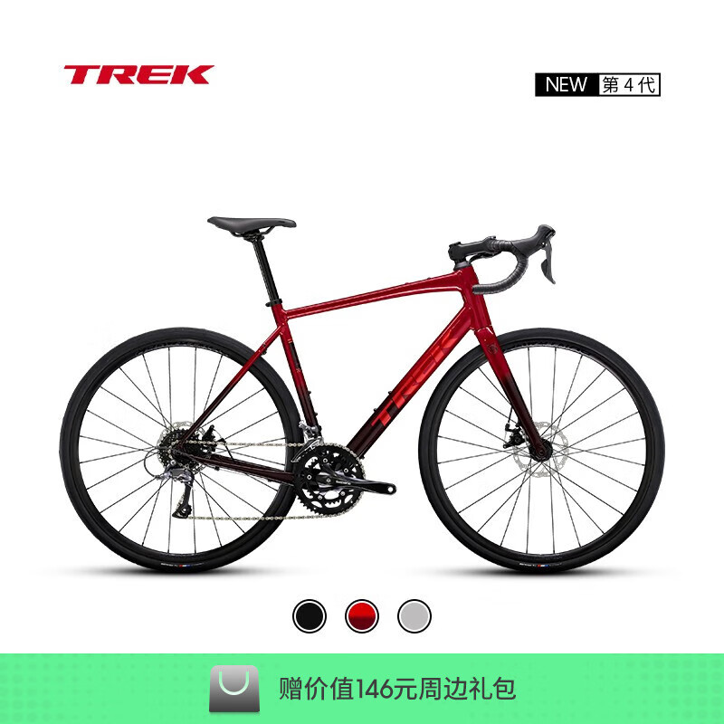 崔克（TREK）公路车 DOMANE AL 2 碳纤维前叉碟刹内走线长途耐力公路自行车 深红色胭脂红色渐变 门店提取 44CM（建议身高150-156CM） 16速