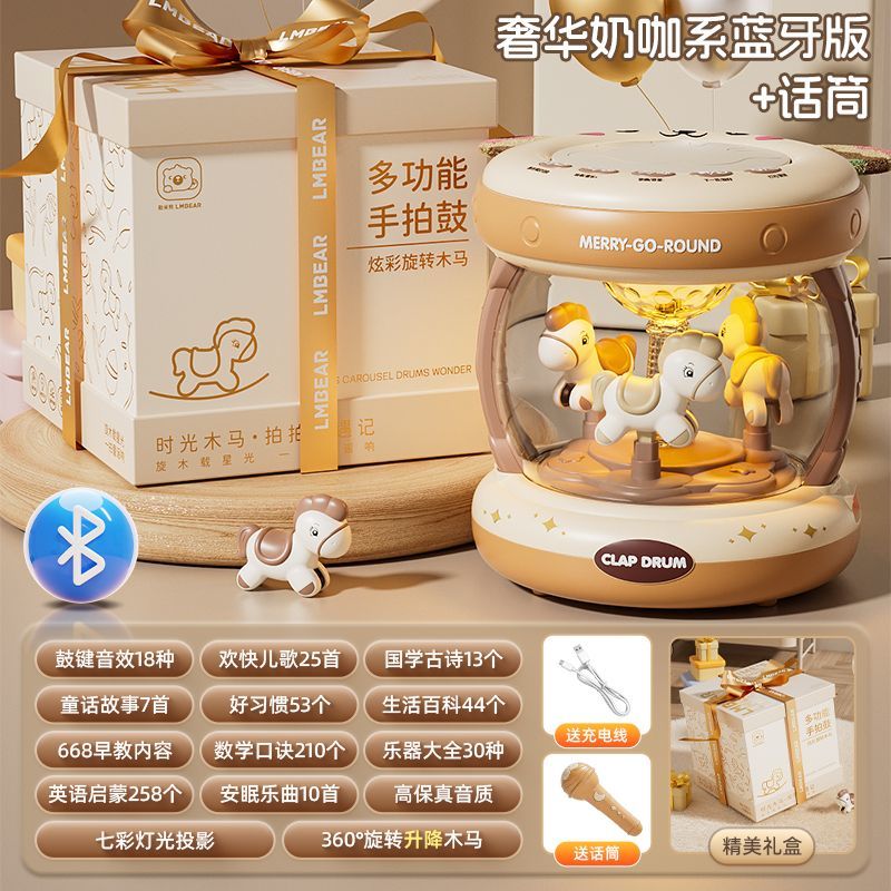 勒米熊【店鋪熱銷】新生兒禮物嬰兒玩具0到1歲早教益智兒童百天滿月伴手 超大號(hào)（668+內(nèi)容/藍(lán)牙話筒充電）蛋糕禮盒
