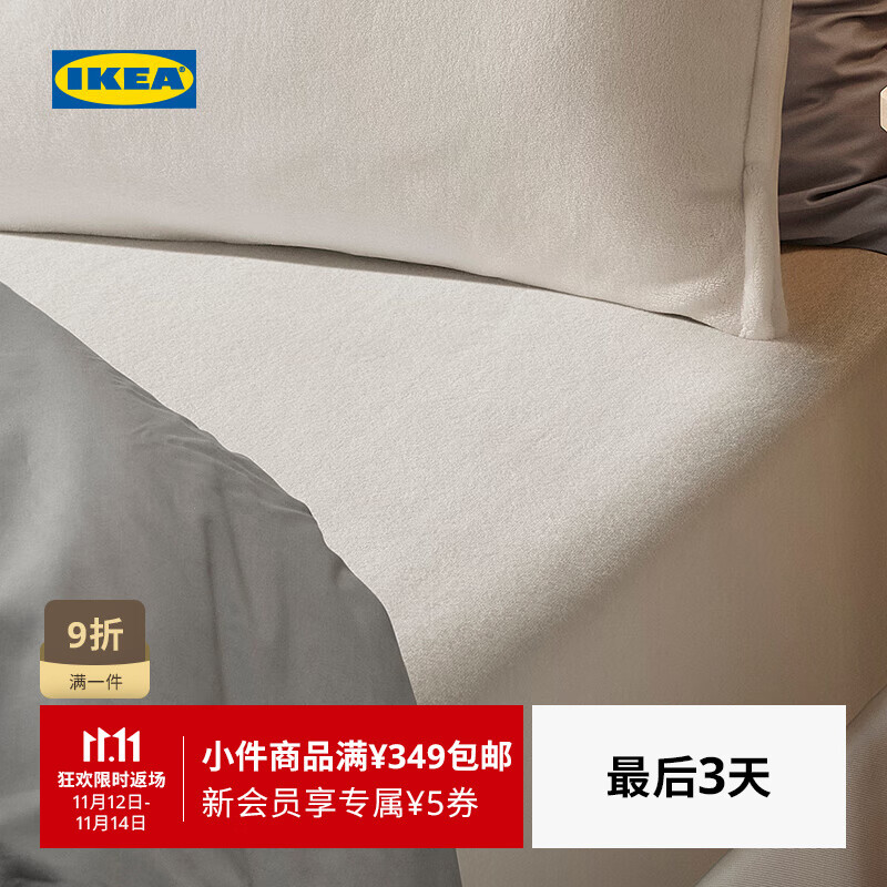 宜家（IKEA）【新品】KRANSSALVIA克兰萨维床笠保护罩家用可机洗床垫 白色床笠180x200cm