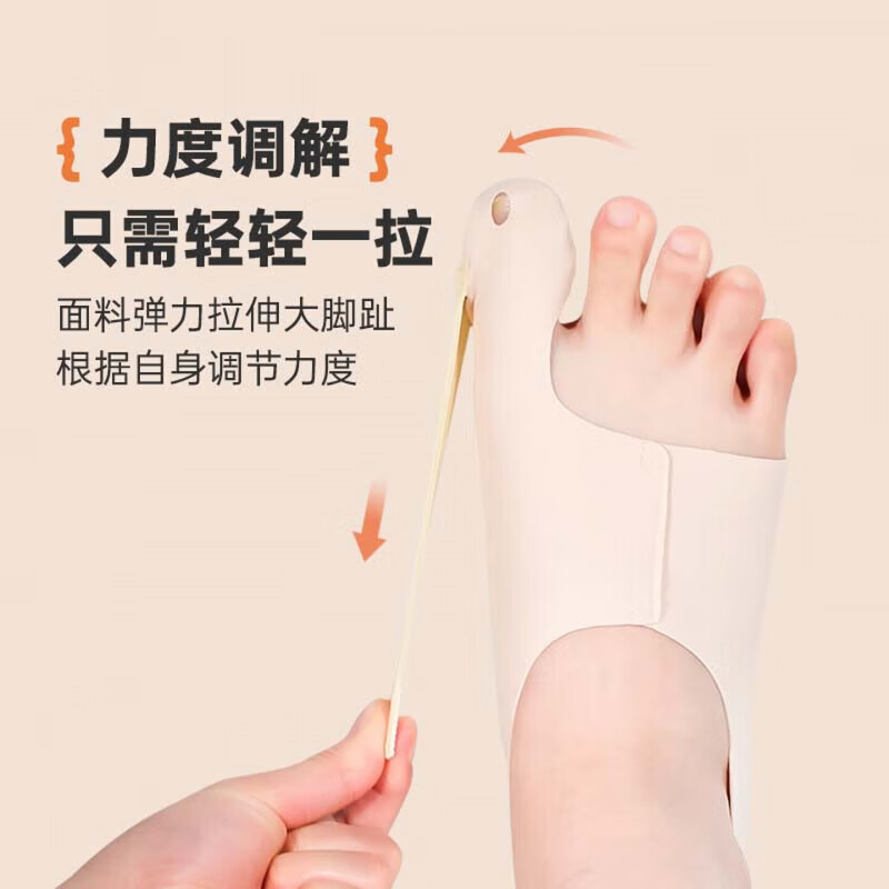 LUCYLEE美国拇指外翻矫正器脚趾拇外翻纠正脚拇指分趾器脚趾辅助矫正神器 肤色【单只装】左脚 S