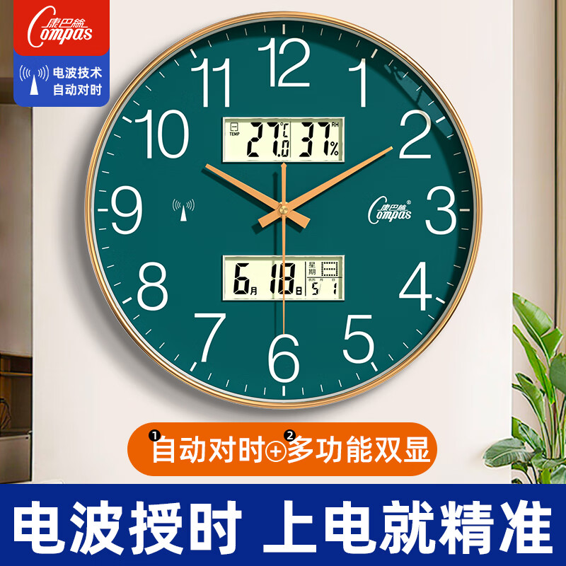 ���ڲ���������˿��Compas�����ӵ粨���Զ���ʱ��������ʱ��ʯӢ�ӱ���ǽD6205-2�ű��� 40cm 205Ԫ