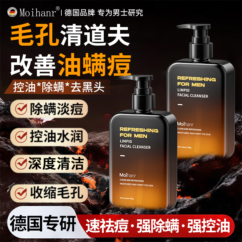 MOIHANR¹ϴʿרÿȥͷë׽ 59Ԫ