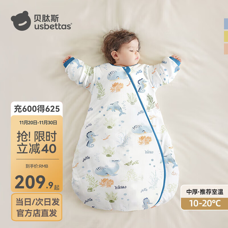 ����˹����Ӥ��˯���ﶬ��ͯ���߱�����һ����±�ʶ�ļ��������������� �ﶬ�к�-����(10-20��)���� M�� 65-85cm(����9����-2��)