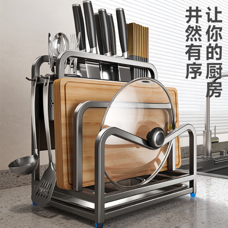 AILUKI2025新款不锈钢厨房刀架置物架菜板刀具多功能筷子笼一体收纳放置 枪灰·加高[双筷筒+单砧板架+4钩] 