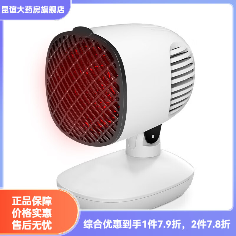 凌遠紅光遠烤燈加熱理療儀器家用婦科產(chǎn)后烤燈膝蓋積液 609F 紅光理療儀