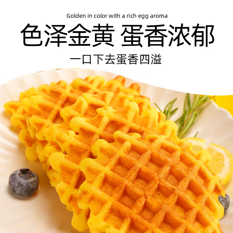千丝黄油云朵华夫饼营养早餐代餐蛋糕夜宵小吃办公室下午茶点休闲零食 黄油云朵华夫1000g【礼盒装】