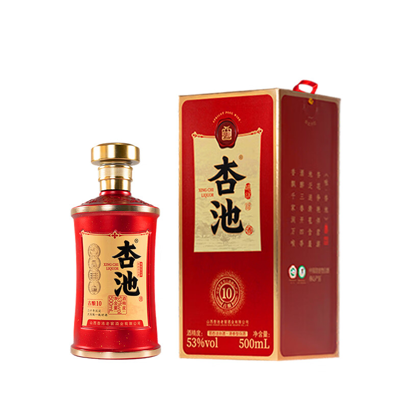 杏池53度古酿10 清香型白酒高度口粮酒 送礼佳品白酒整箱山西杏花名酒 53度 500mL 2瓶 礼盒装适合送礼+手提袋