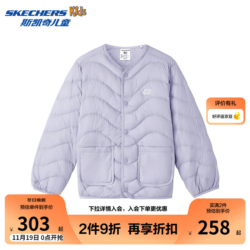 Skechers斯凯奇男女童短款羽绒外套冬季儿童舒适百搭保暖羽绒服L425K017 石楠紫 /00FW 150 充绒量59g