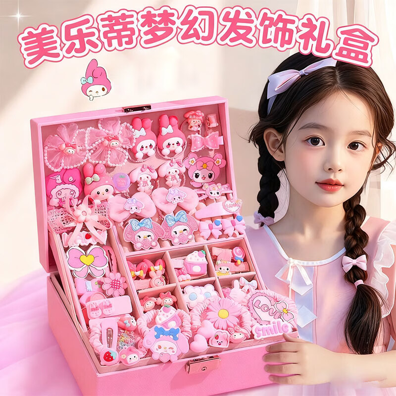 贝慕星首饰盒美乐蒂库洛米儿童玩具3-6岁女孩女童生日礼物女童发饰发夹